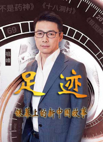 痴汉电车系列